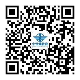 中世健教育微信公众号二维码
